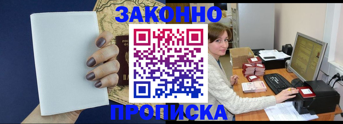 найти адрес прописки в Кировграде