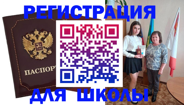 временная регистрация недорого в Кировграде